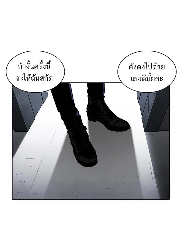 หน้า 191