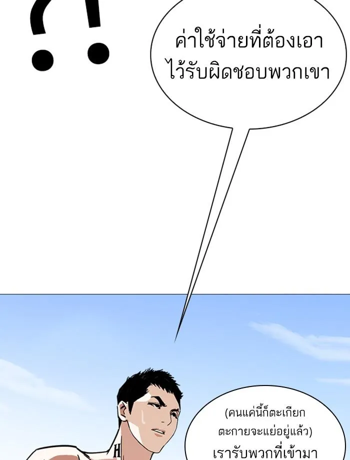 หน้า 62