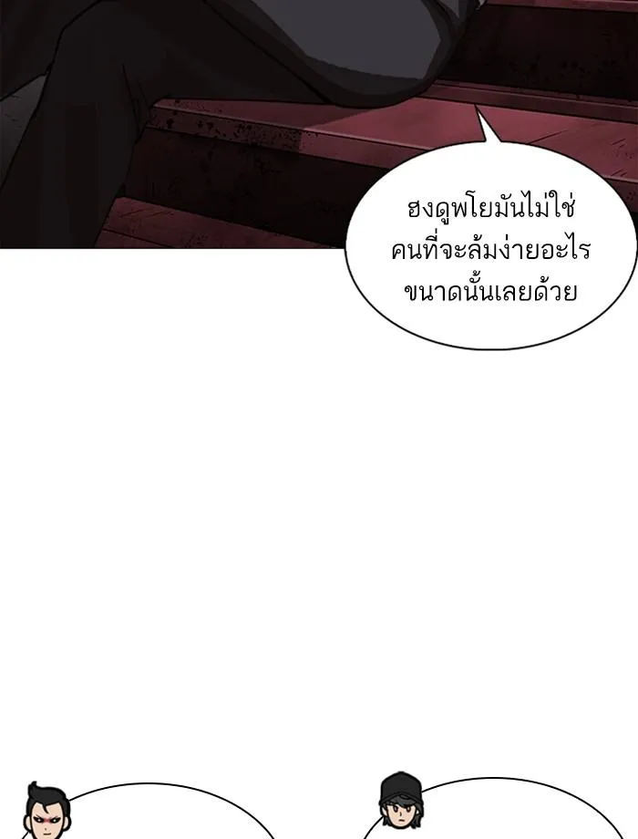หน้า 80