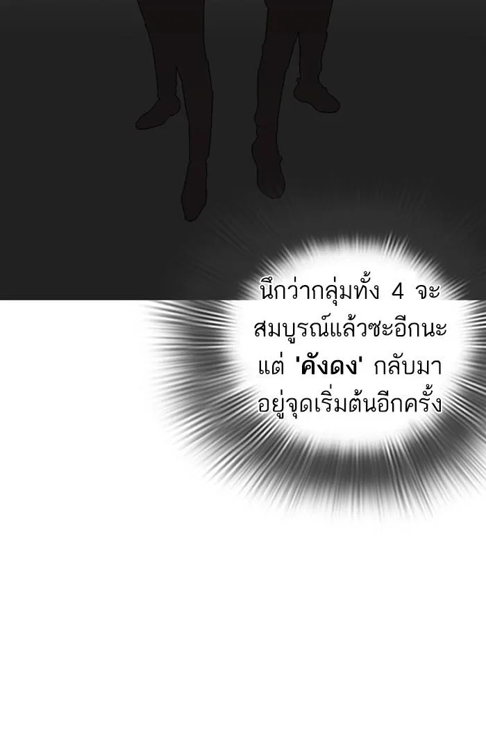หน้า 86