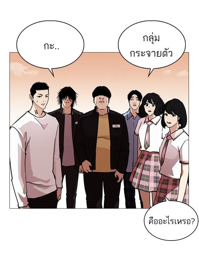 หน้า 98