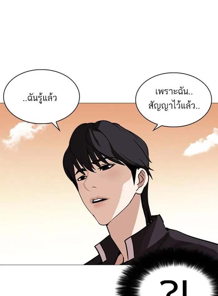 หน้า 121
