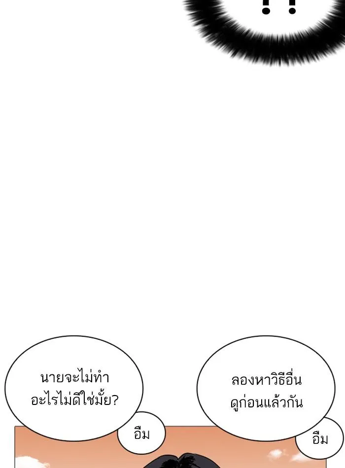 หน้า 122
