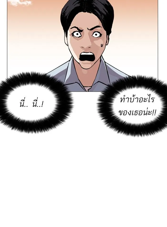 หน้า 123