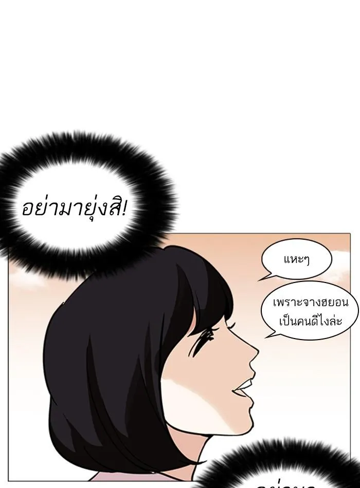 หน้า 124