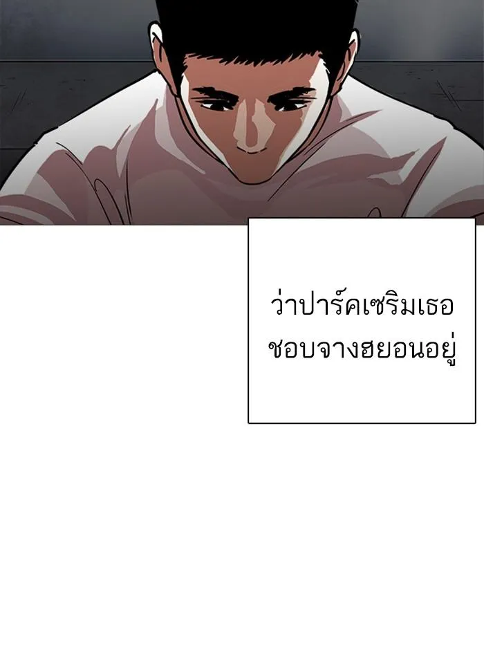 หน้า 146