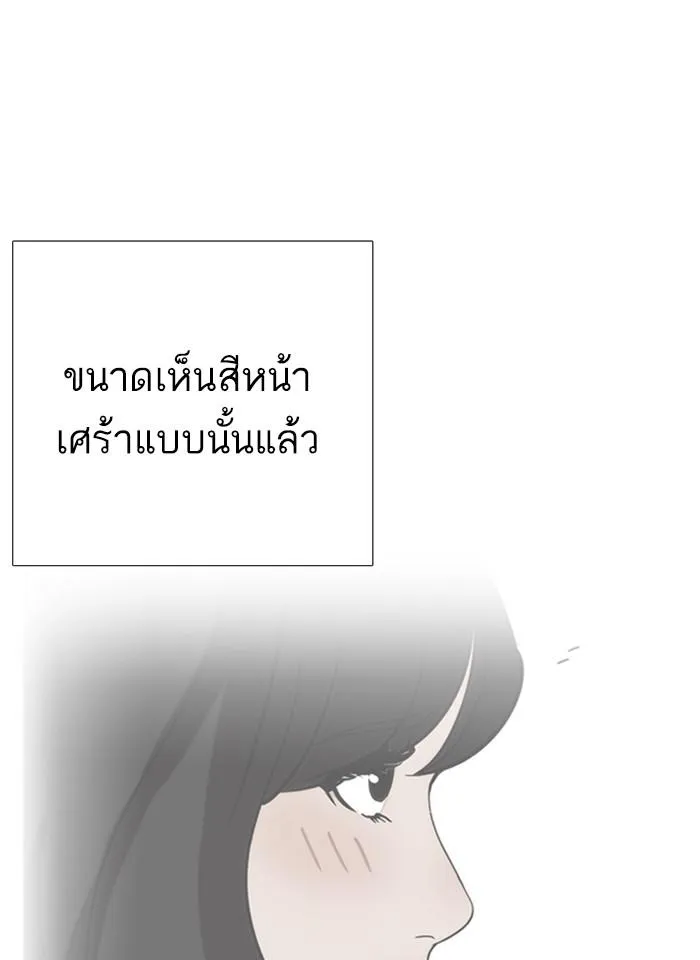 หน้า 147
