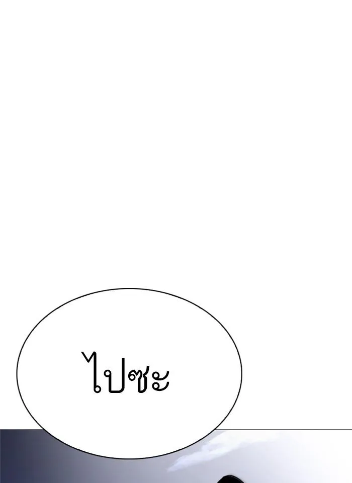 หน้า 153