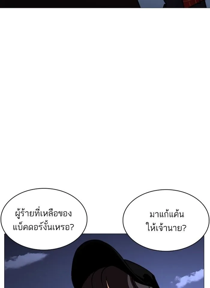 หน้า 155