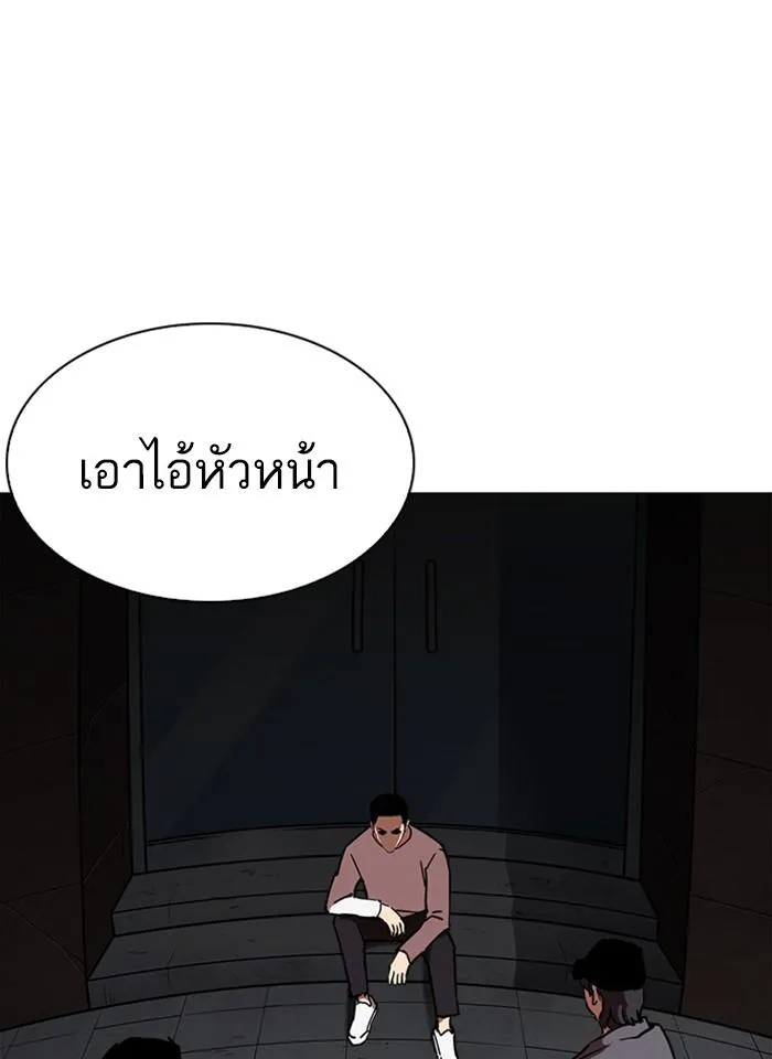 หน้า 167