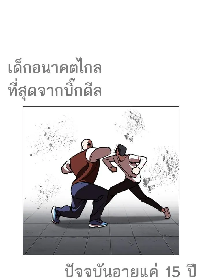 หน้า 36