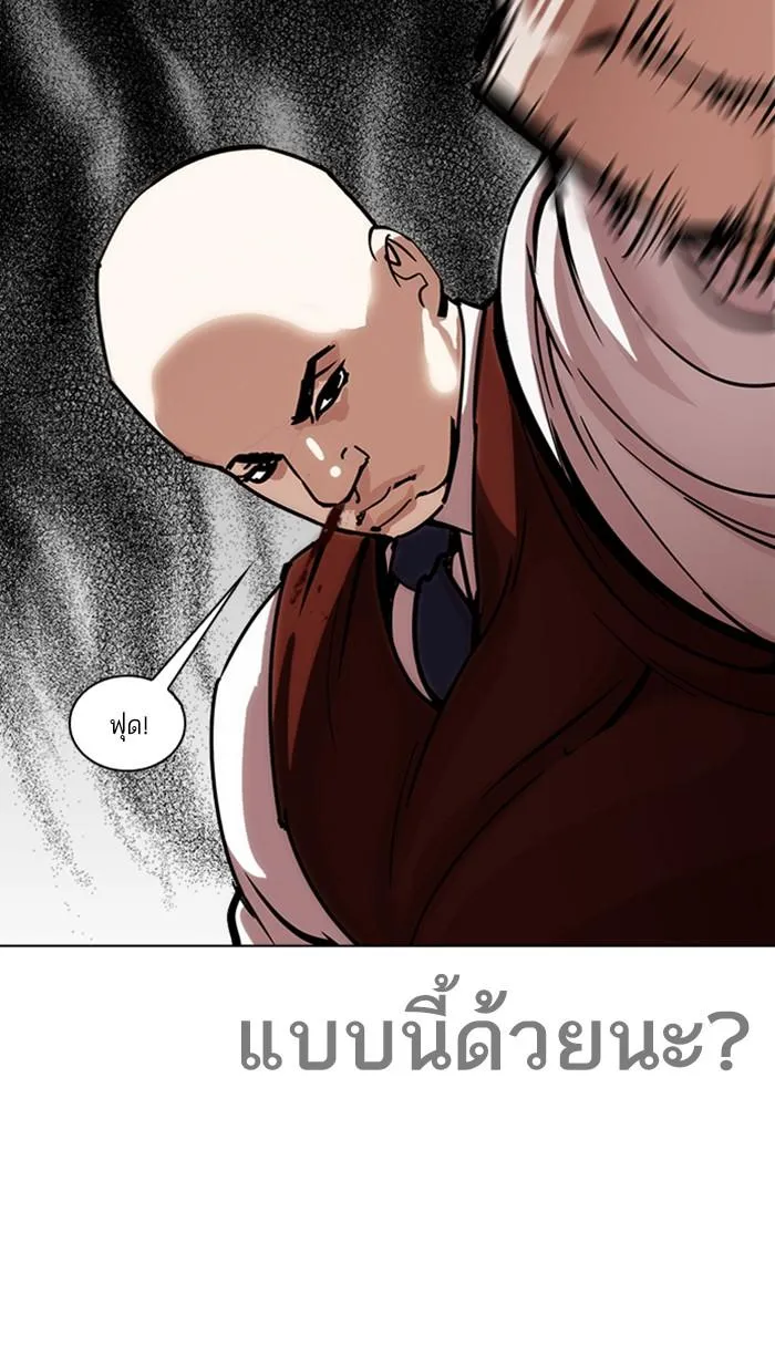 หน้า 61