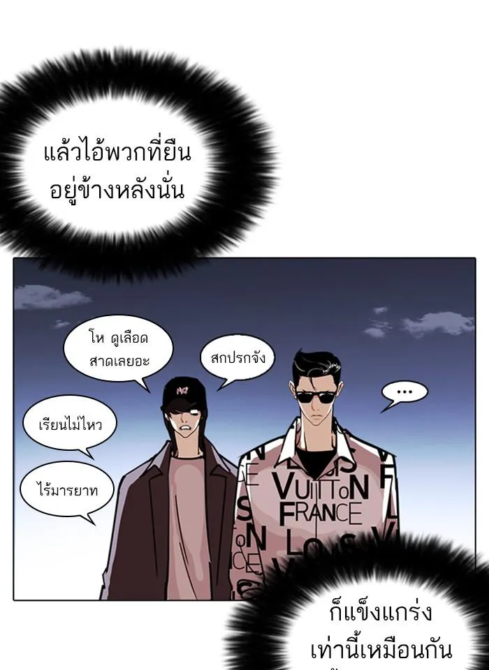 หน้า 66