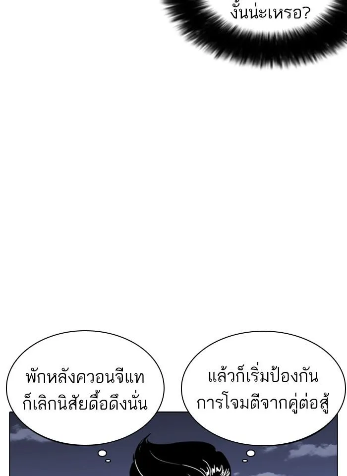 หน้า 67