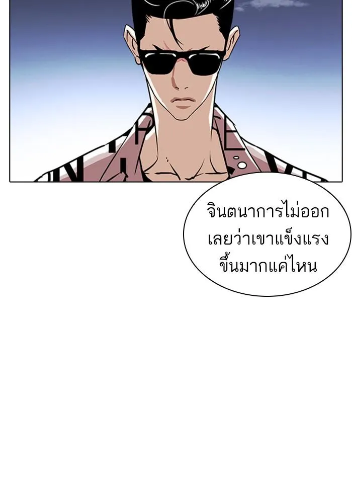 หน้า 68