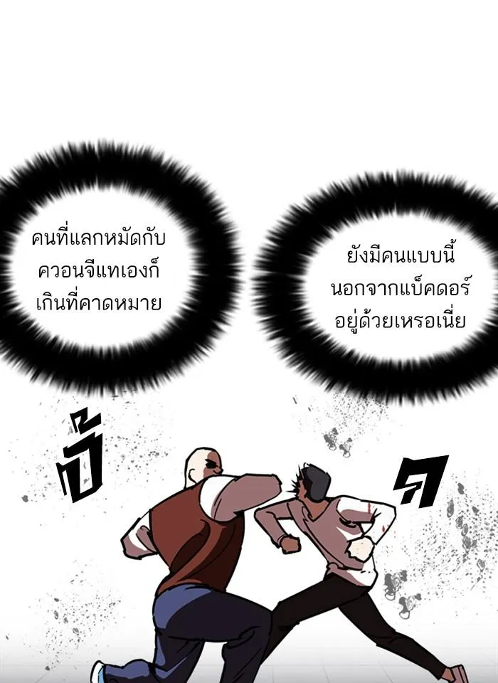 หน้า 69