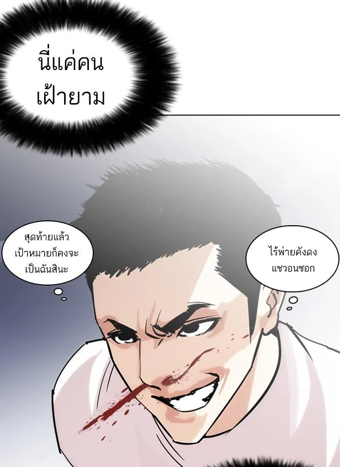 หน้า 71