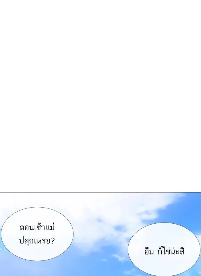 หน้า 80