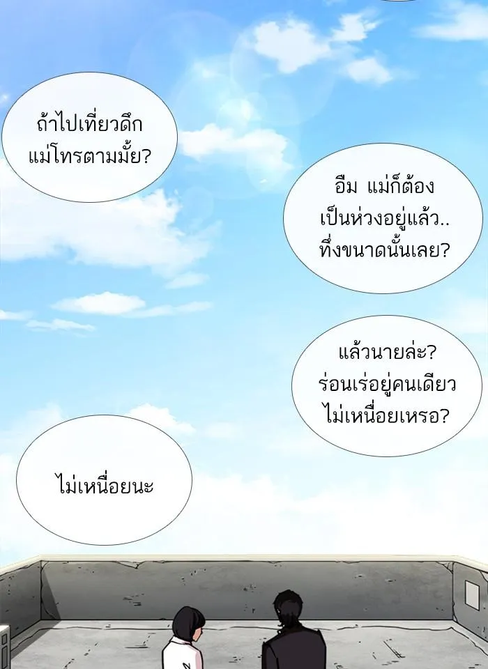 หน้า 81
