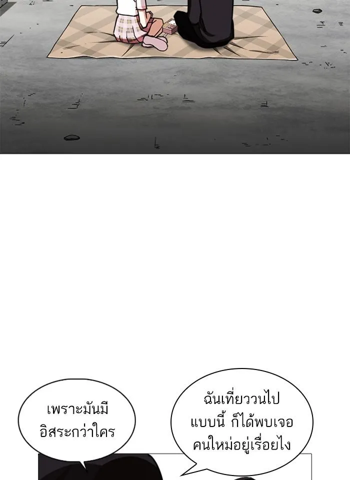 หน้า 82