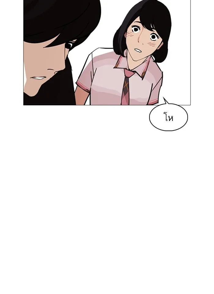 หน้า 83