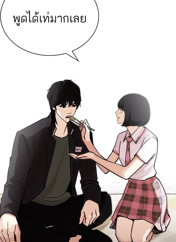 หน้า 86