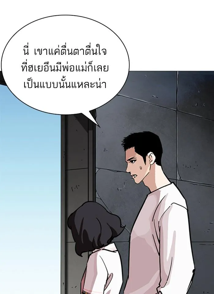 หน้า 92