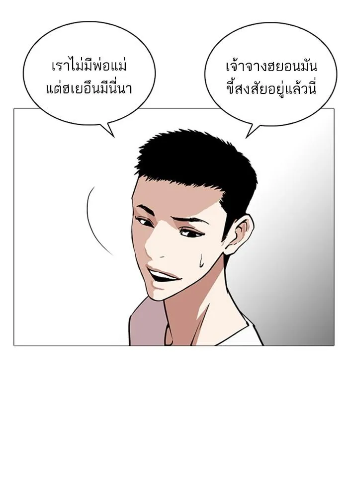 หน้า 94