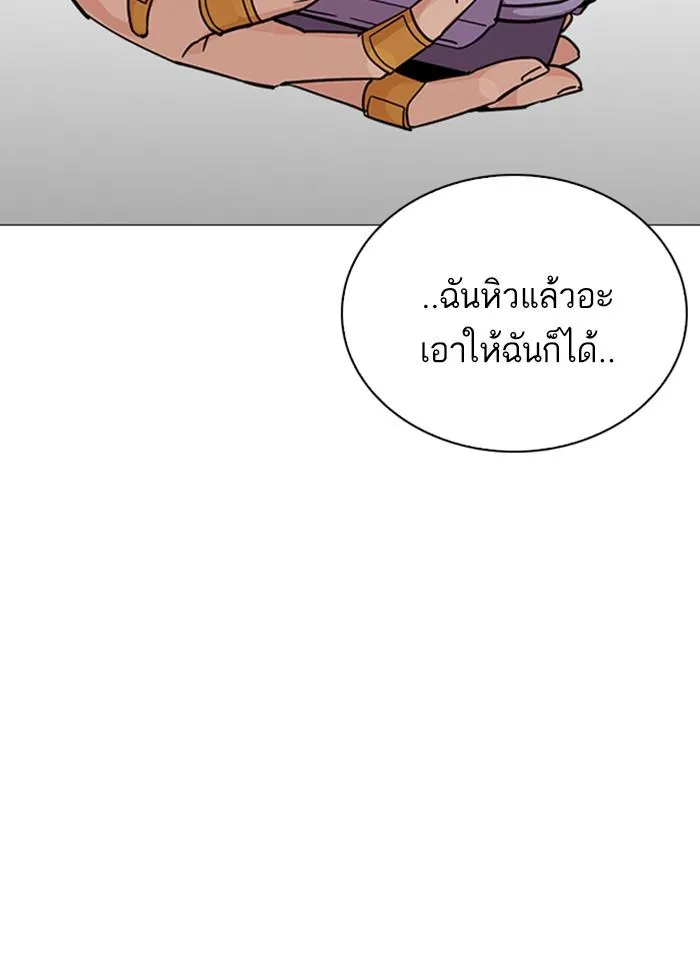 หน้า 96