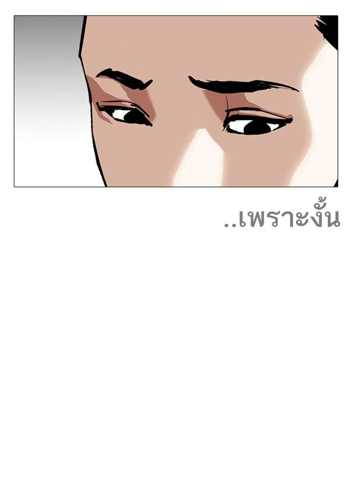 หน้า 97