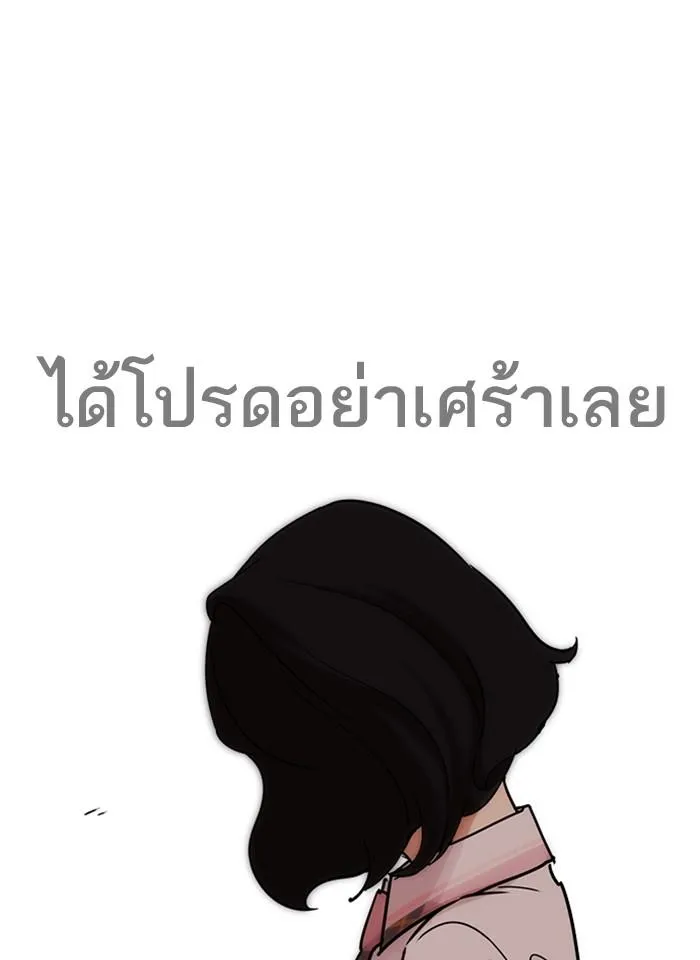 หน้า 98