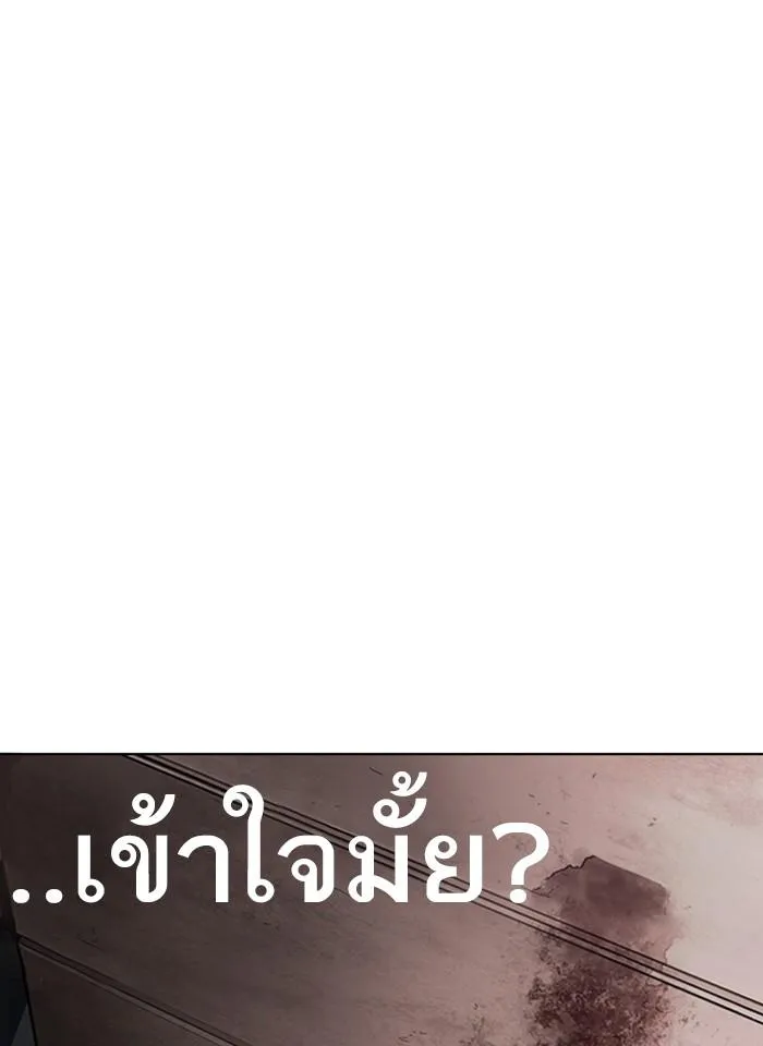 หน้า 100
