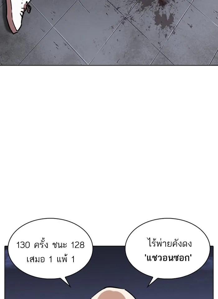 หน้า 102