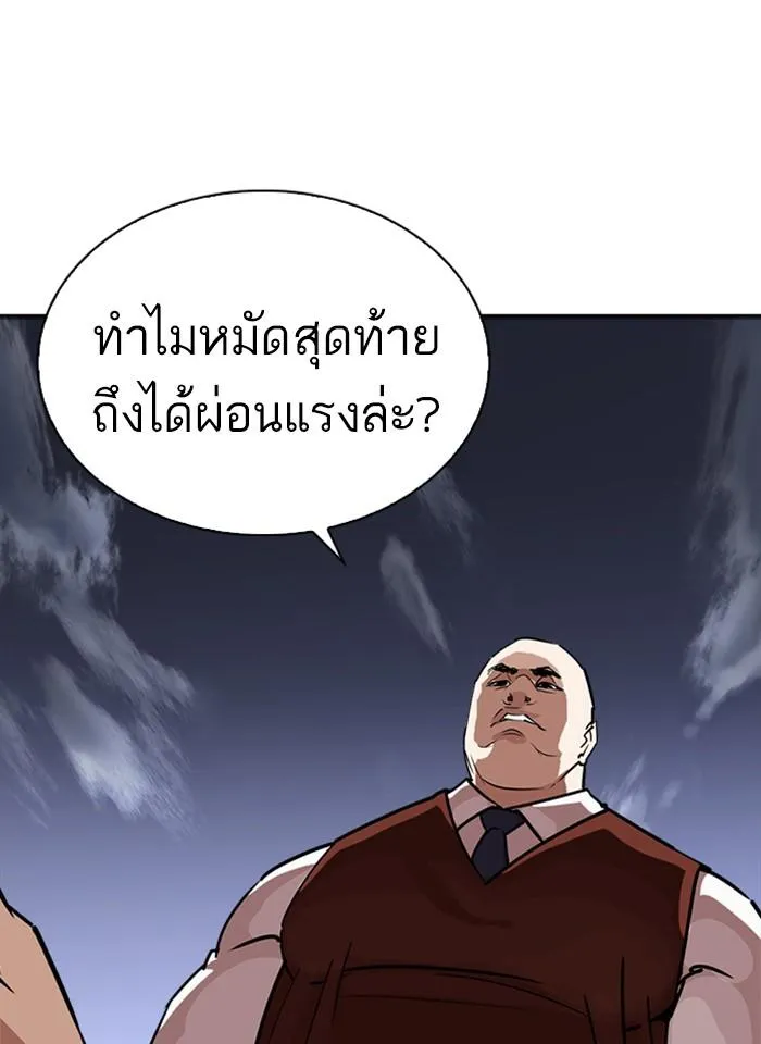 หน้า 104