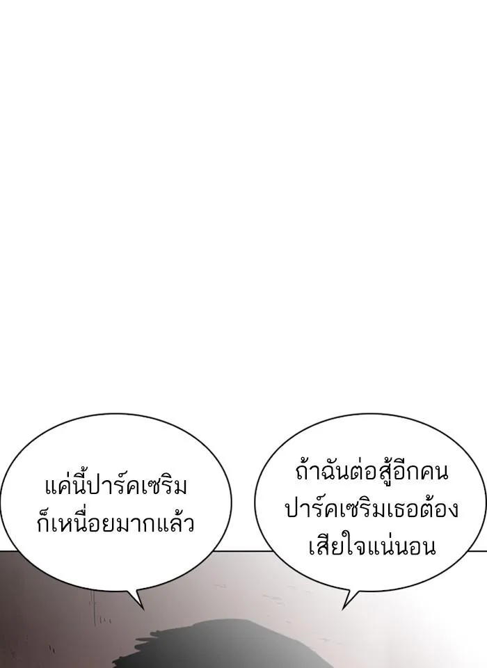 หน้า 108