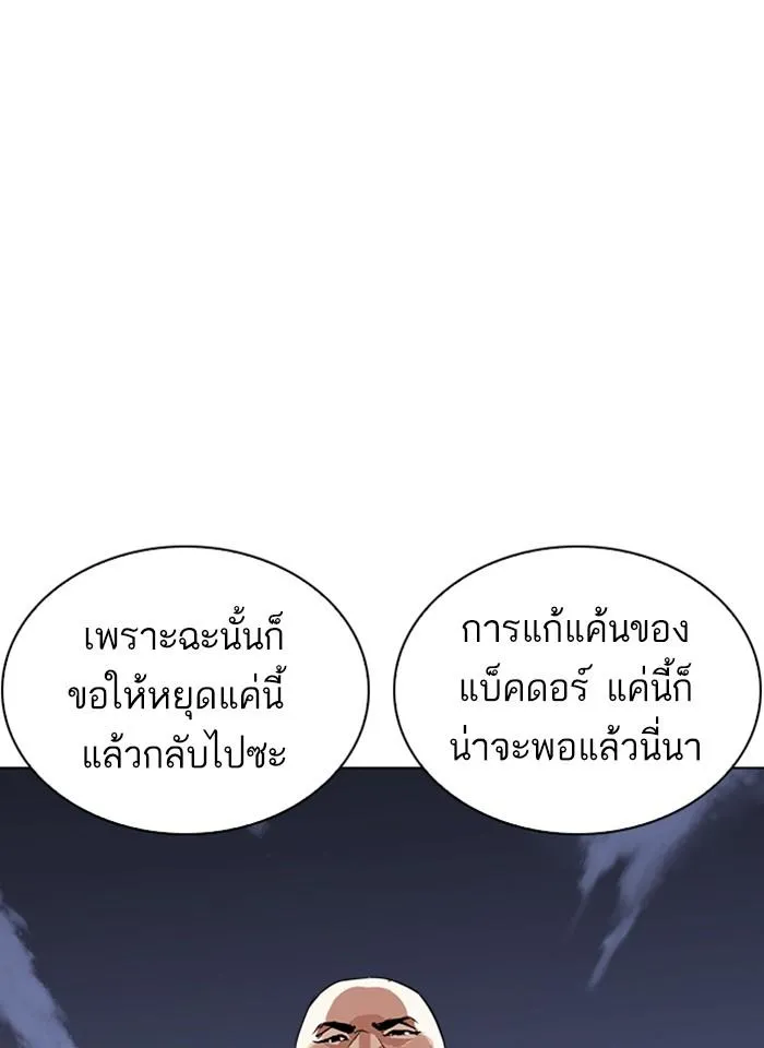 หน้า 110