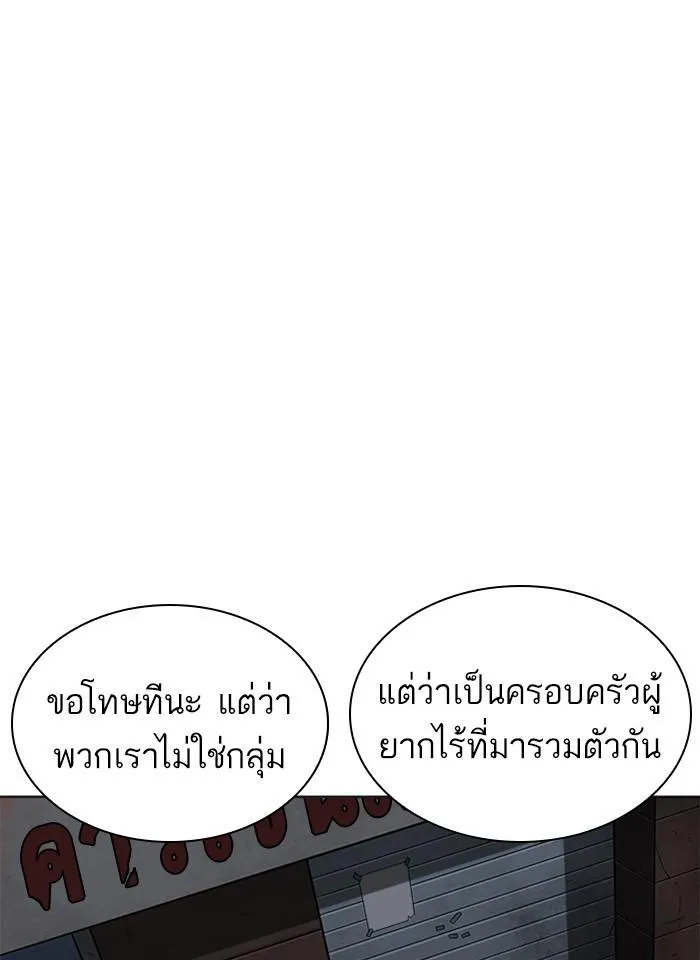 หน้า 112