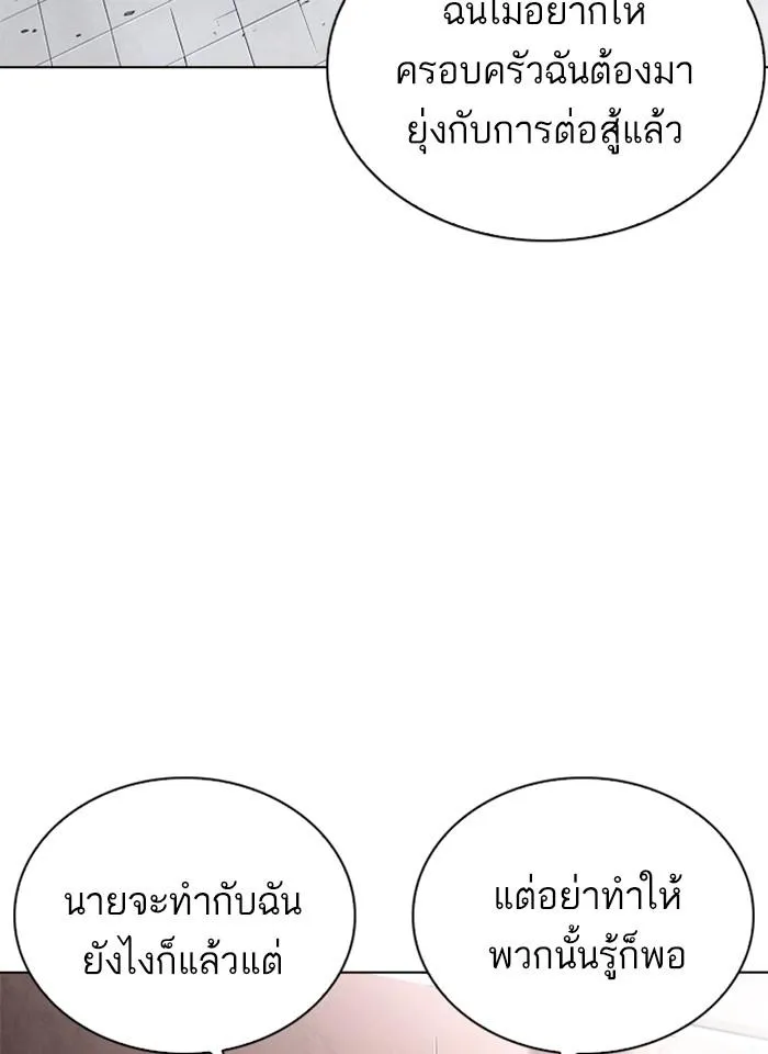 หน้า 114