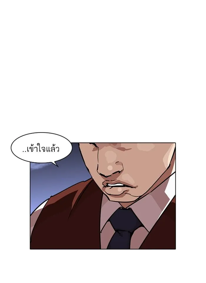 หน้า 116
