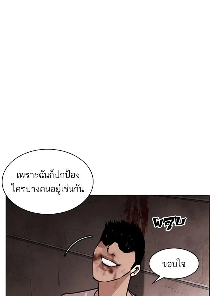 หน้า 117