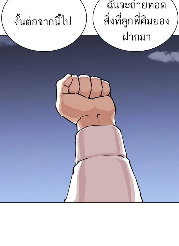 หน้า 119