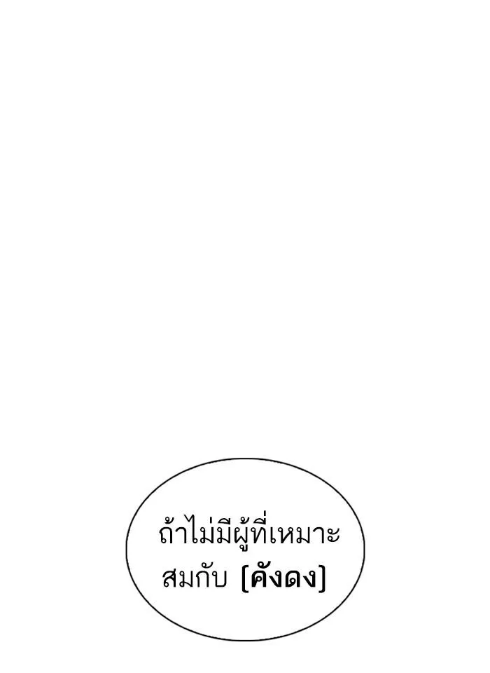 หน้า 120