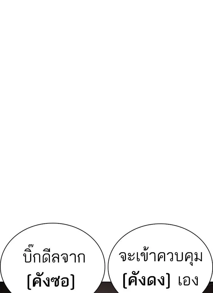 หน้า 121