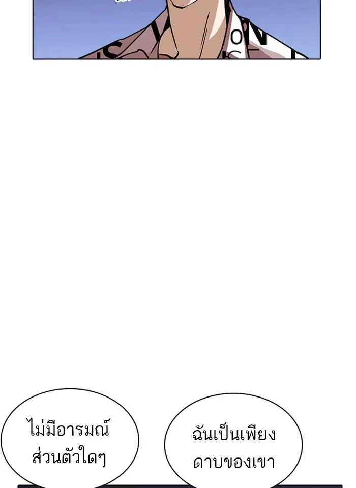 หน้า 124