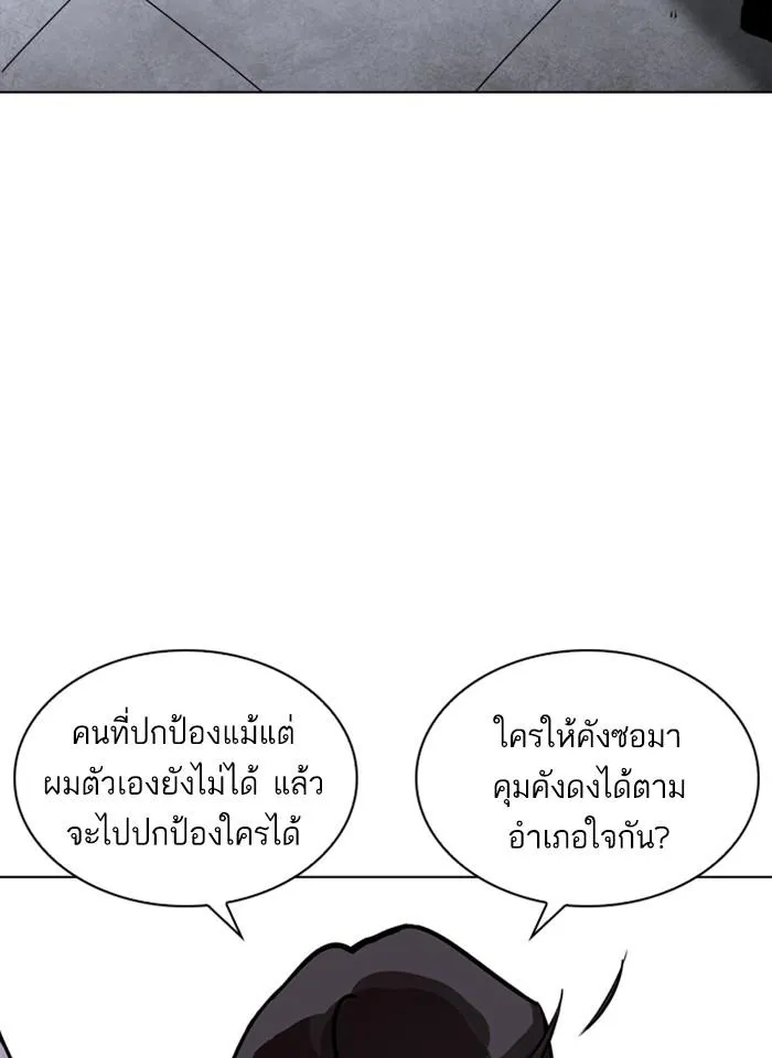 หน้า 128