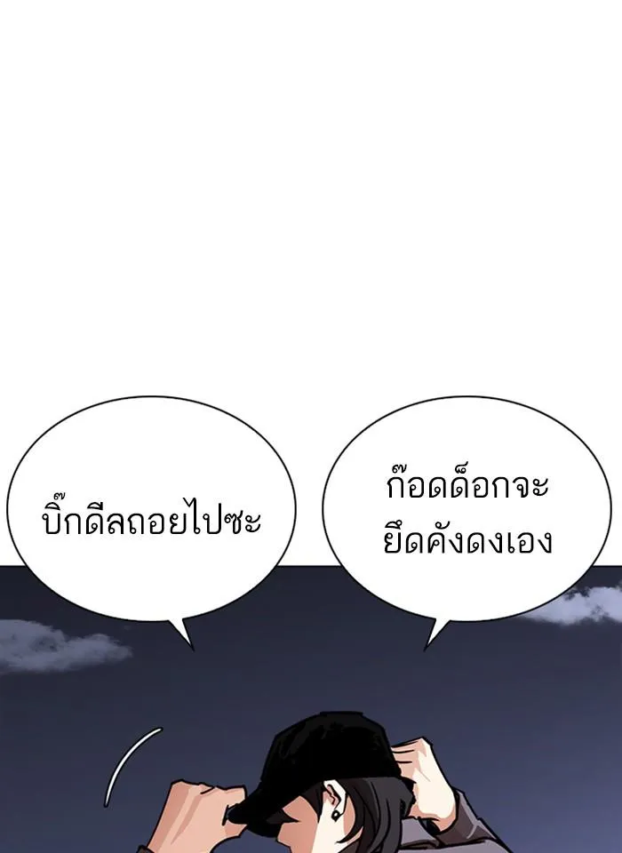 หน้า 131