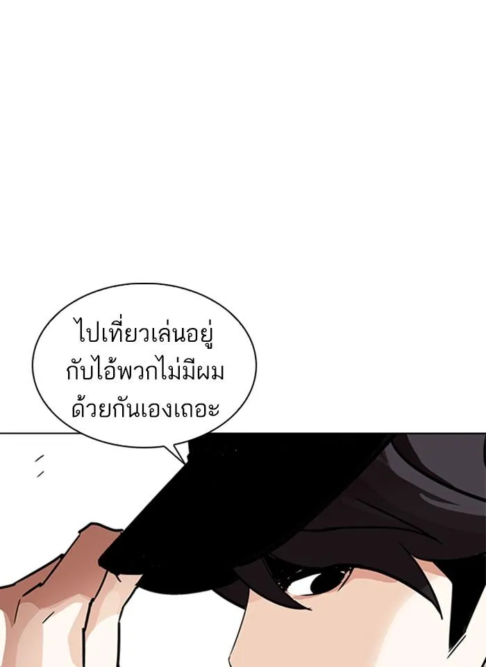 หน้า 133