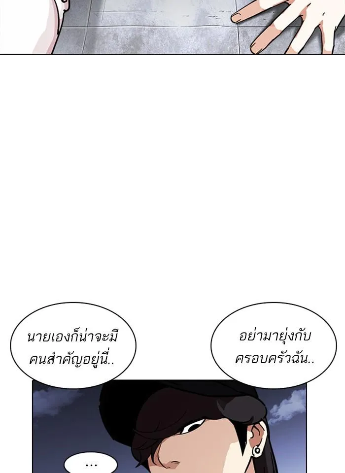 หน้า 137
