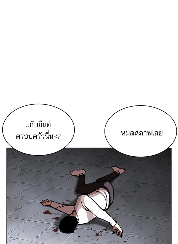 หน้า 141