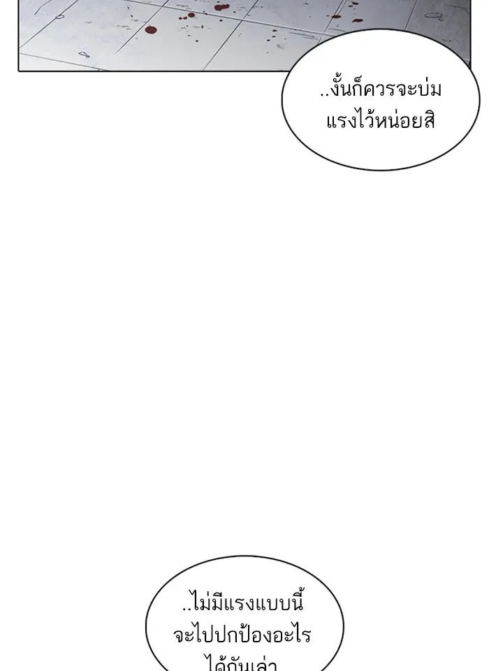 หน้า 142
